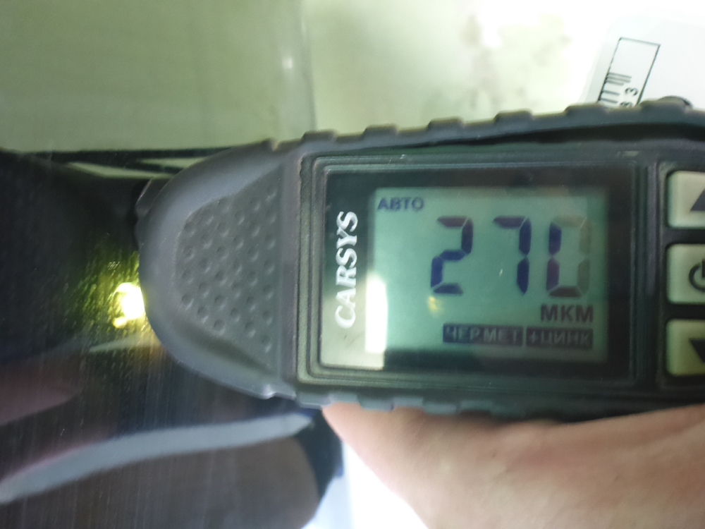 Крыло переднее левое