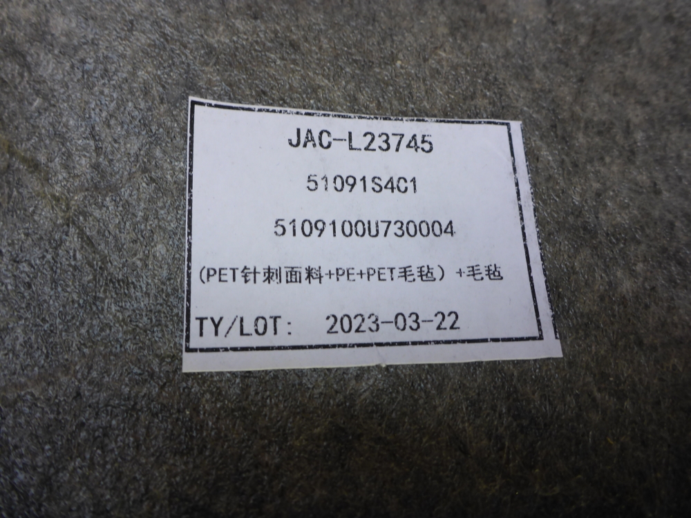 Покрытие напольное (ковролин)