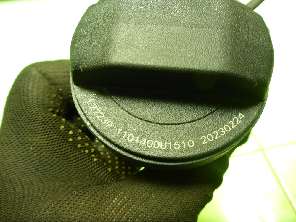 Крышка топливного бака