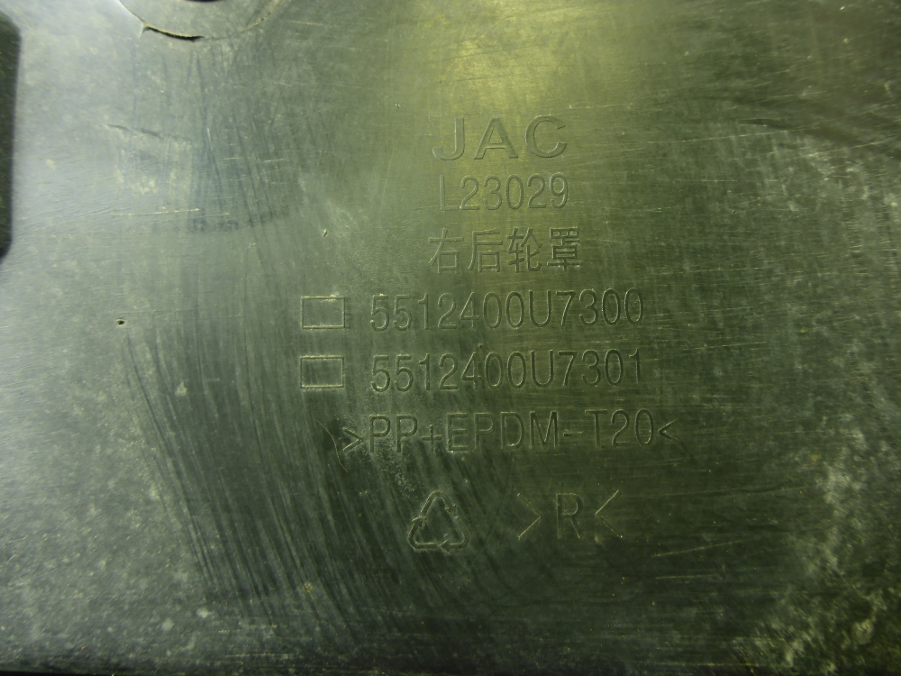 Локер задний правый