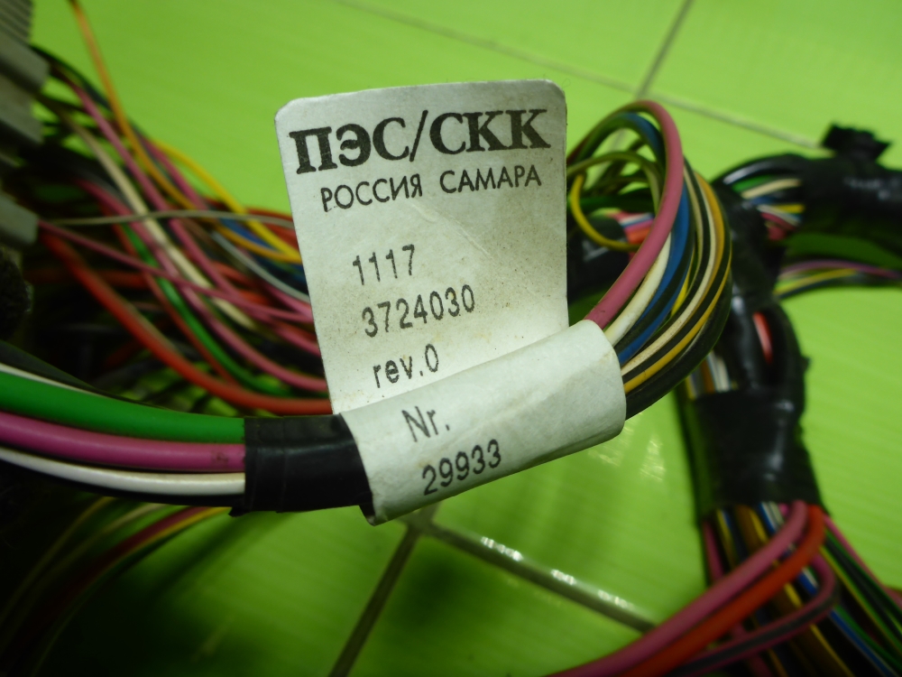 Проводка (коса)