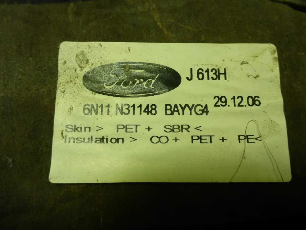 Обшивка багажника