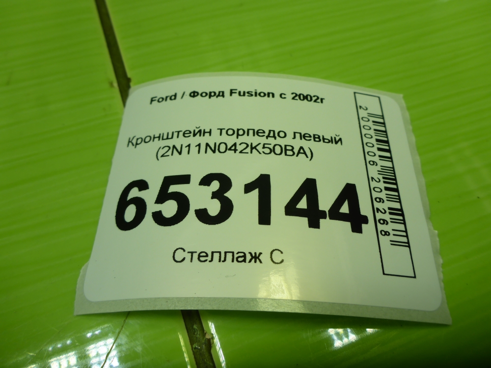 Кронштейн (сопут. товар)