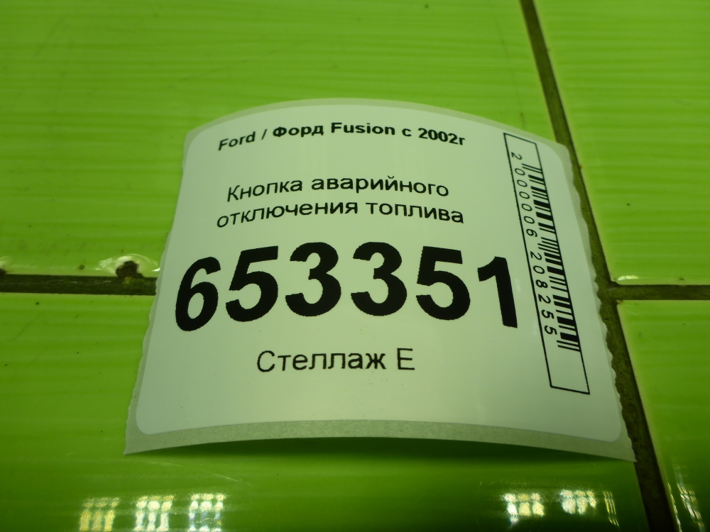 Кнопка многофункциональная