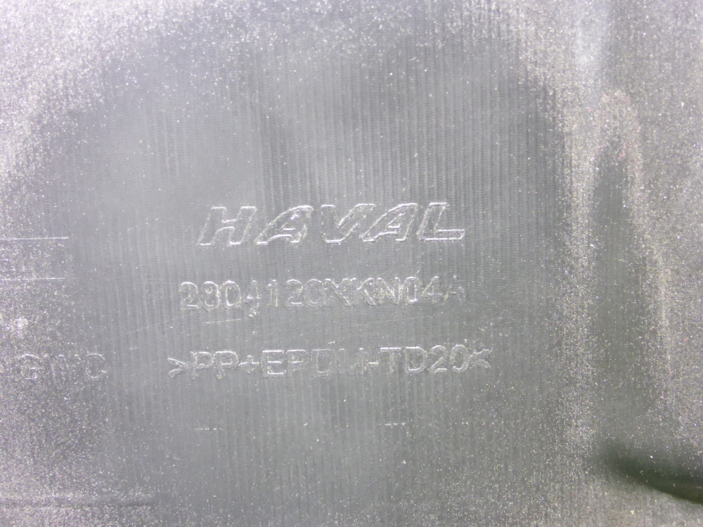 Юбка задняя