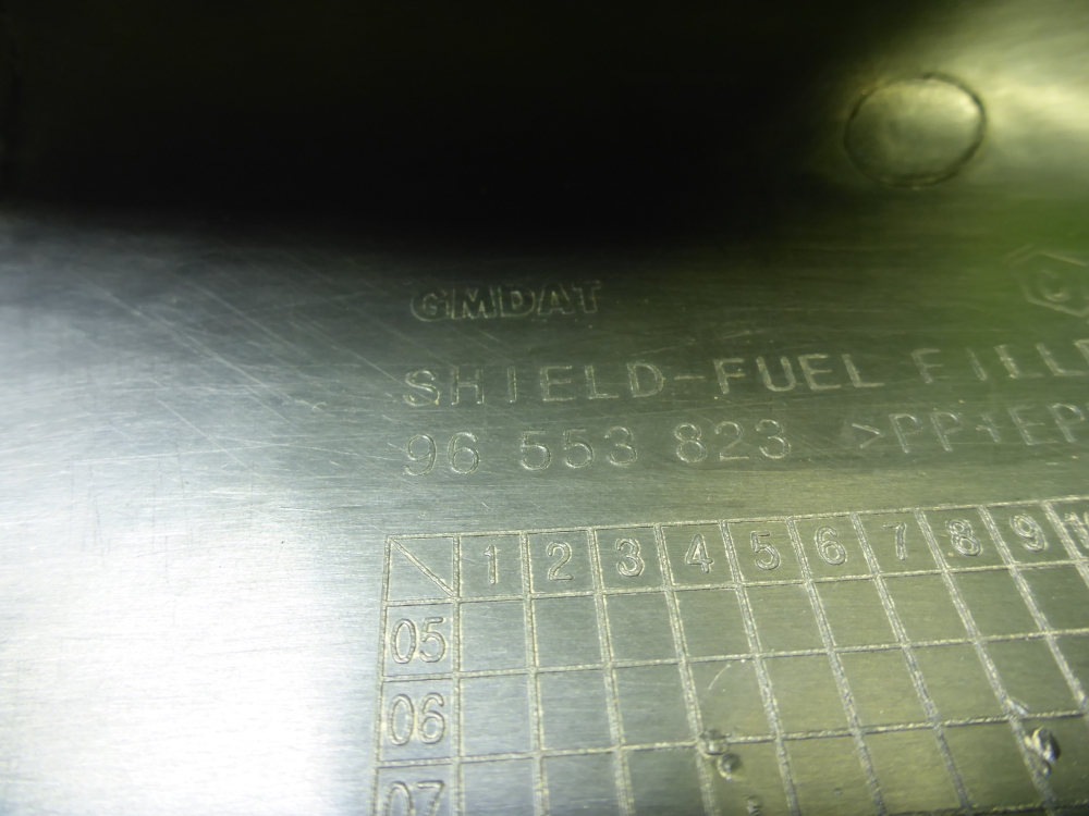 Пыльник (кузов наружные)