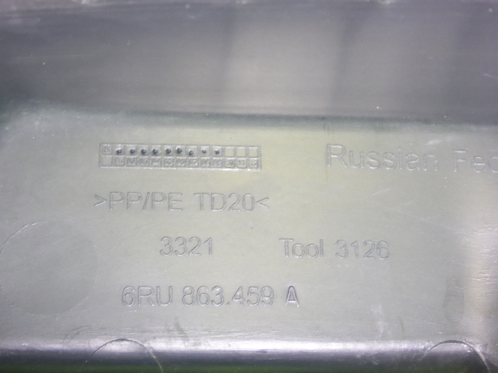 Обшивка багажника