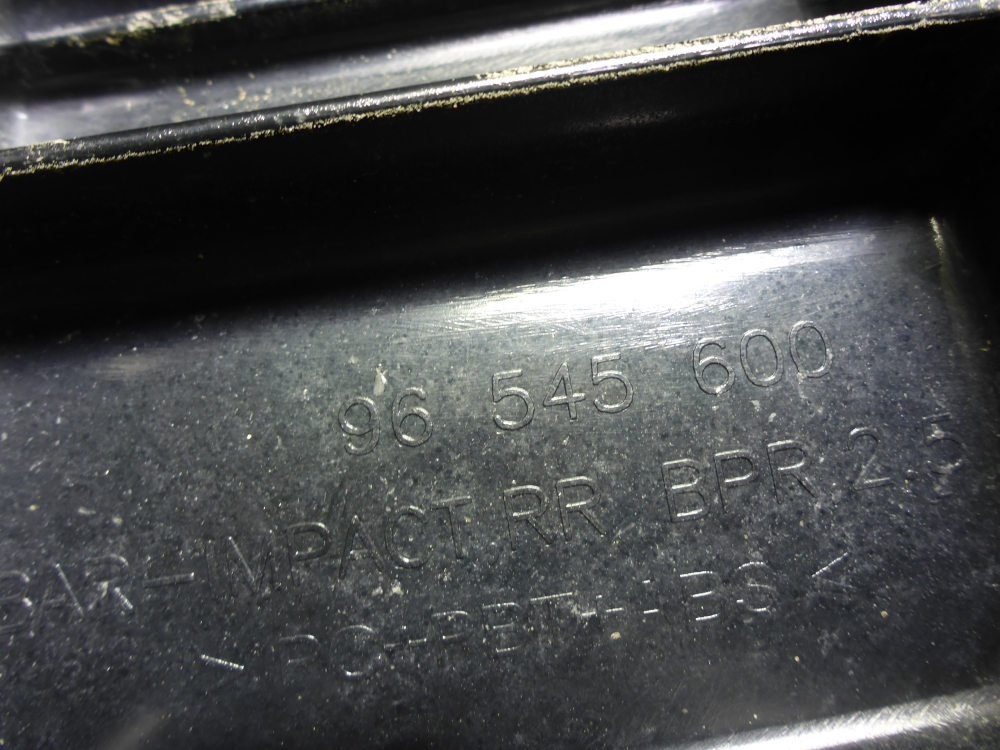 Усилитель заднего бампера