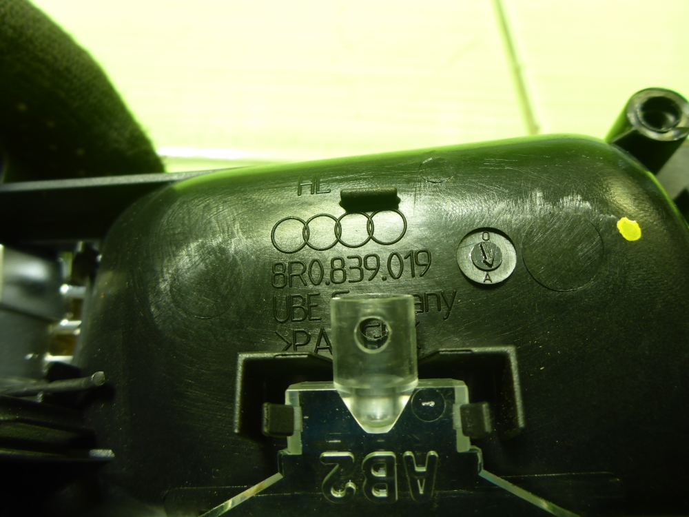 Ручка двери задней внутренняя левая