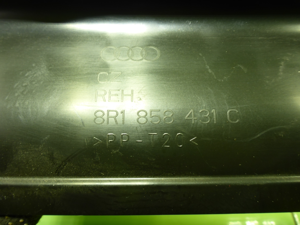 Воздухозаборник (внутри)