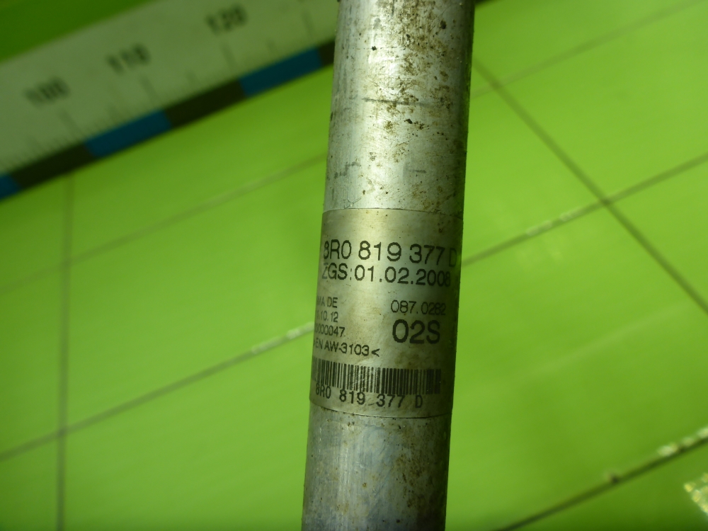 Трубка системы охлаждения