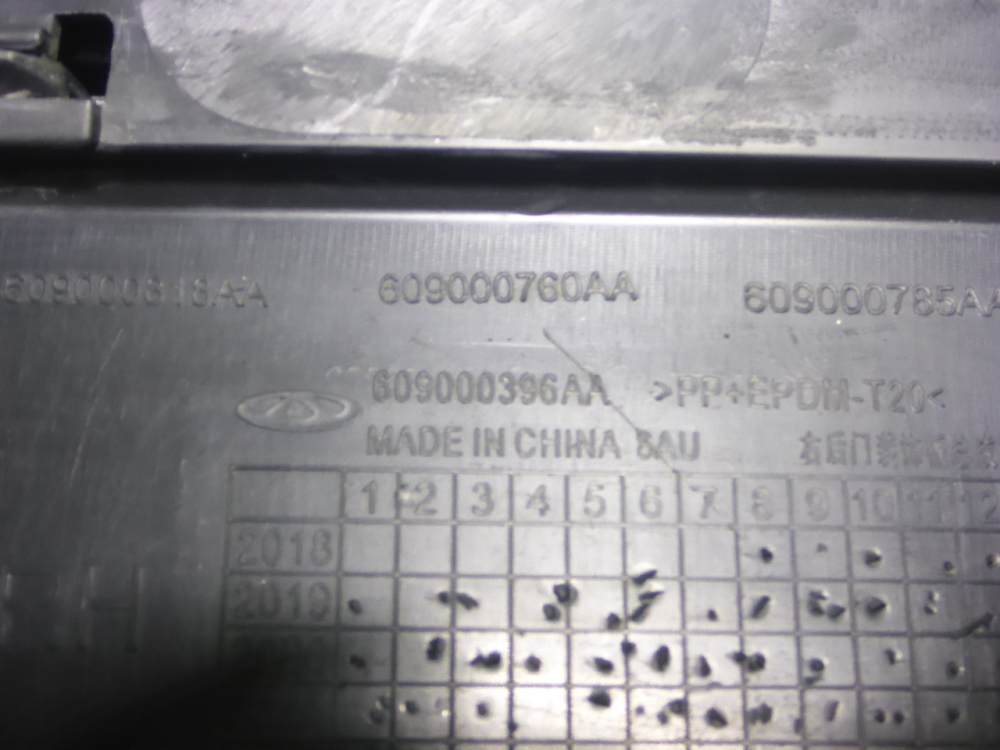 Накладка двери задней правой