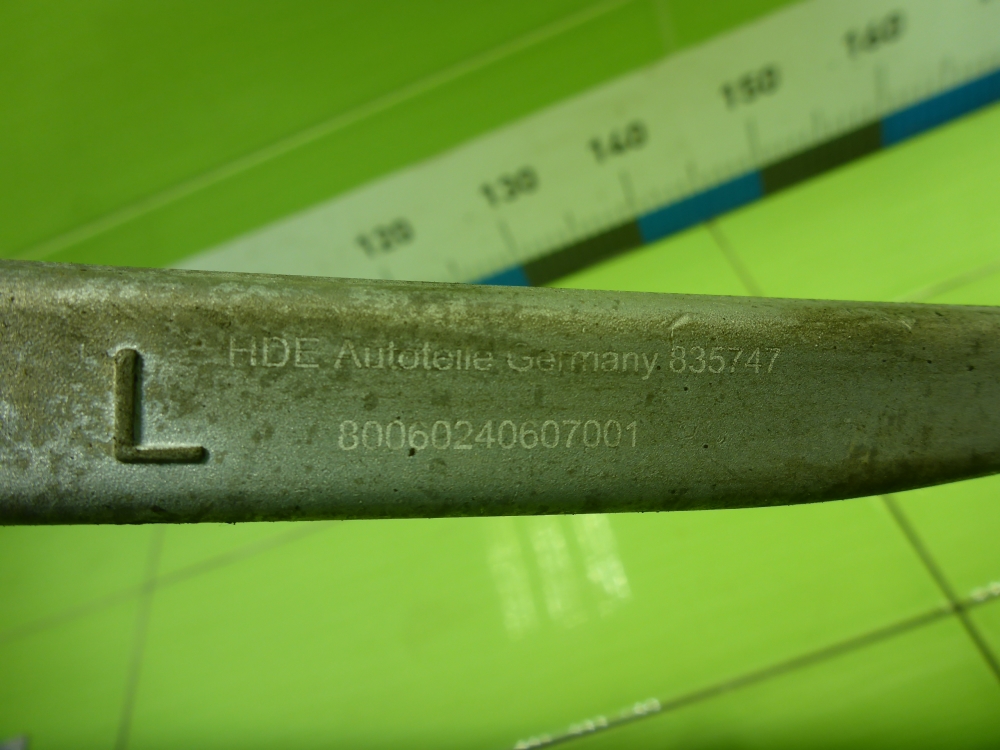 Рычаг передний левый