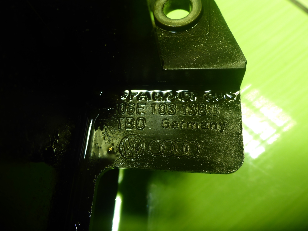 Маслоотражатель