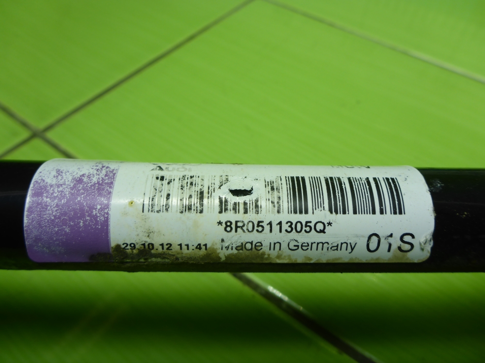 Стабилизатор задний