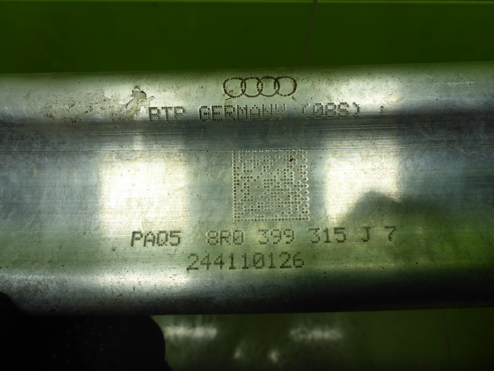 Балка подмоторная