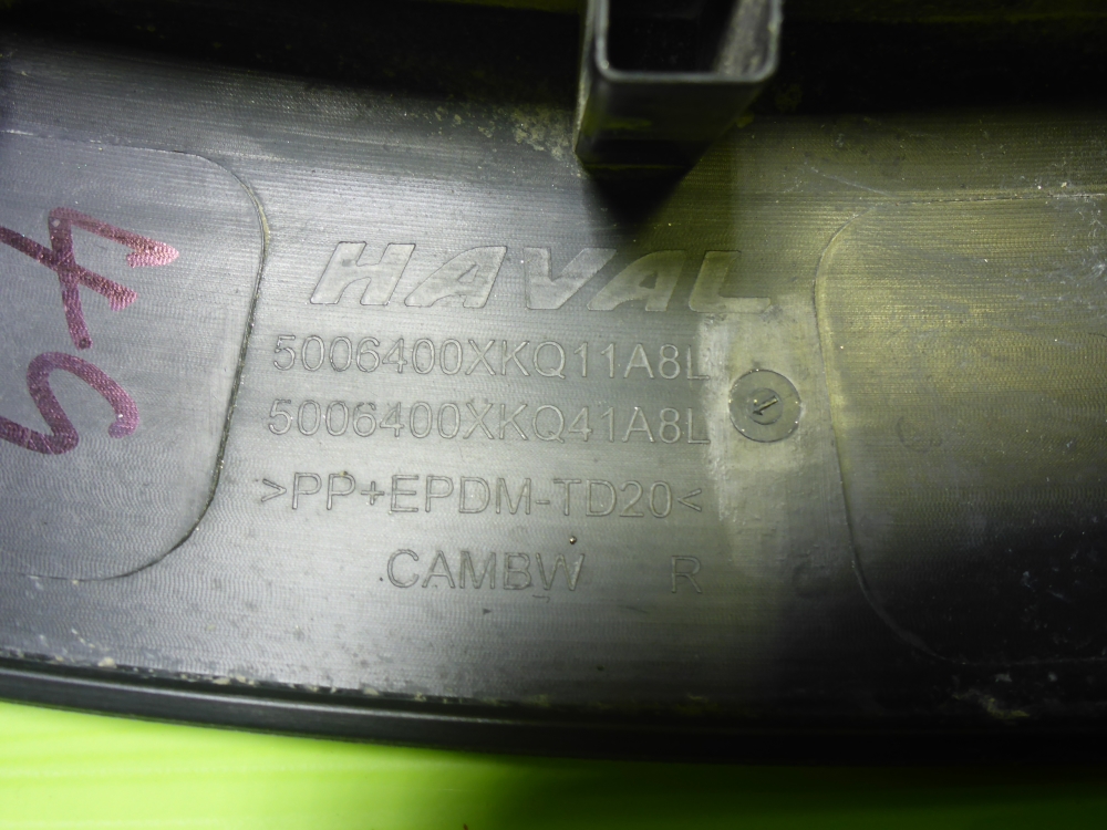 Накладка заднего крыла правого