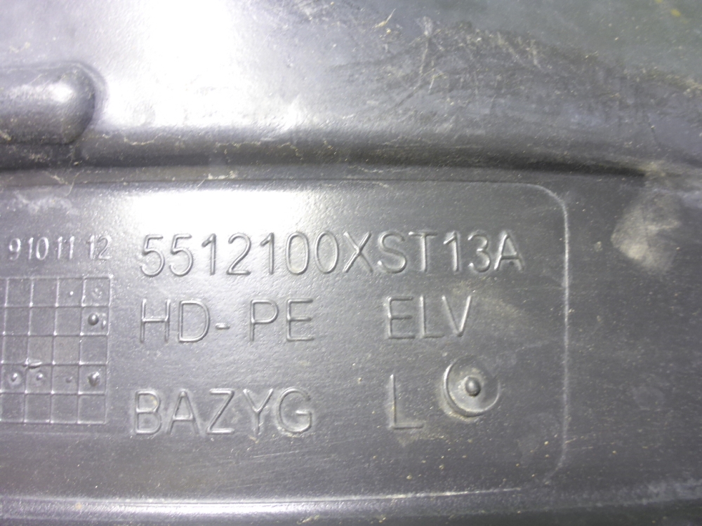 Локер передний левый