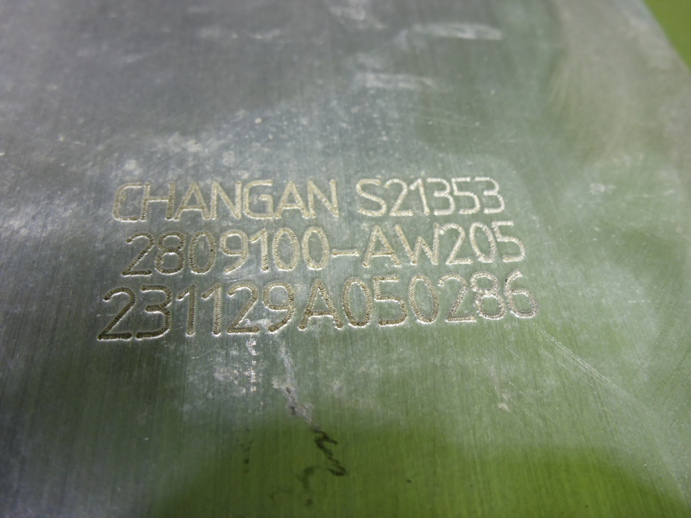 Усилитель переднего бампера