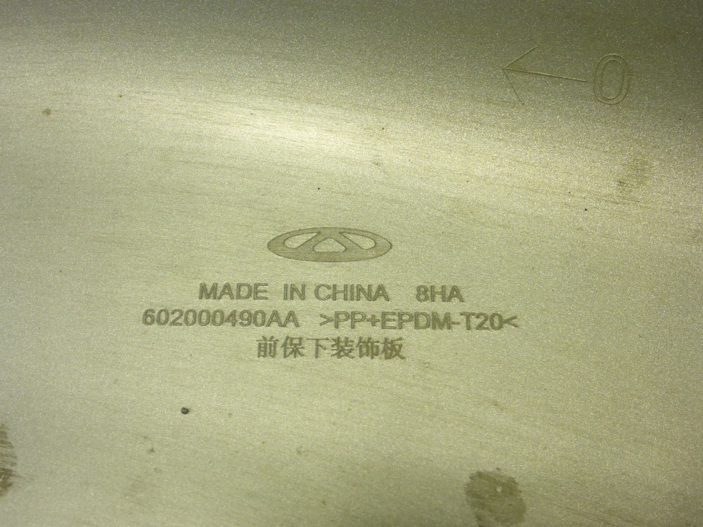Накладка переднего бампера