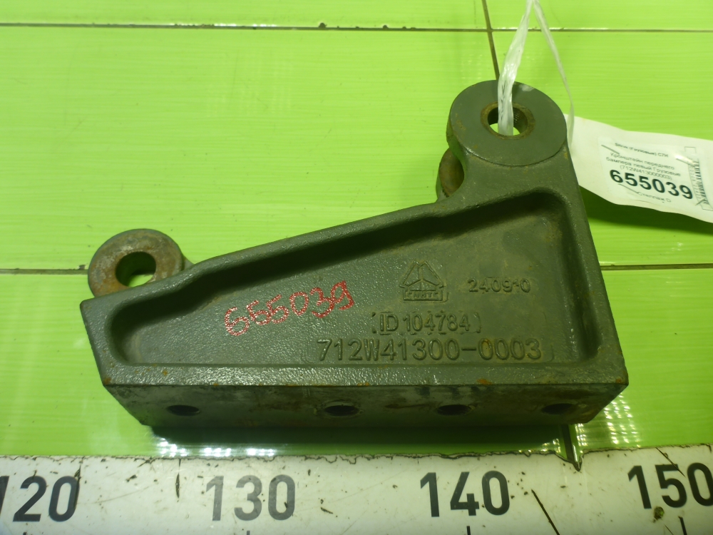 Кронштейн переднего бампера левый