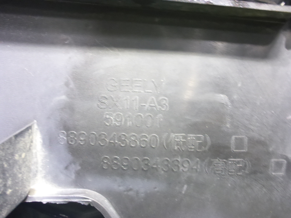 Бампер передний