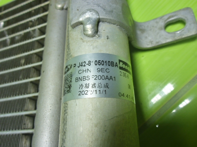 Радиатор кондиционера / конденсер