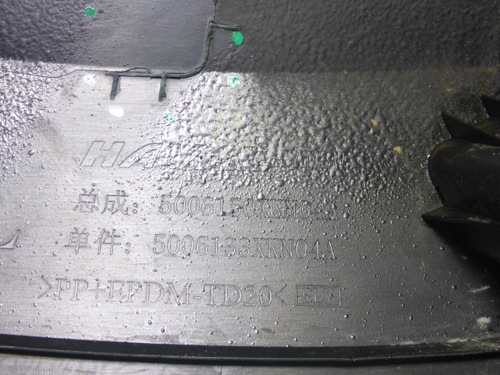 Накладка заднего крыла левого