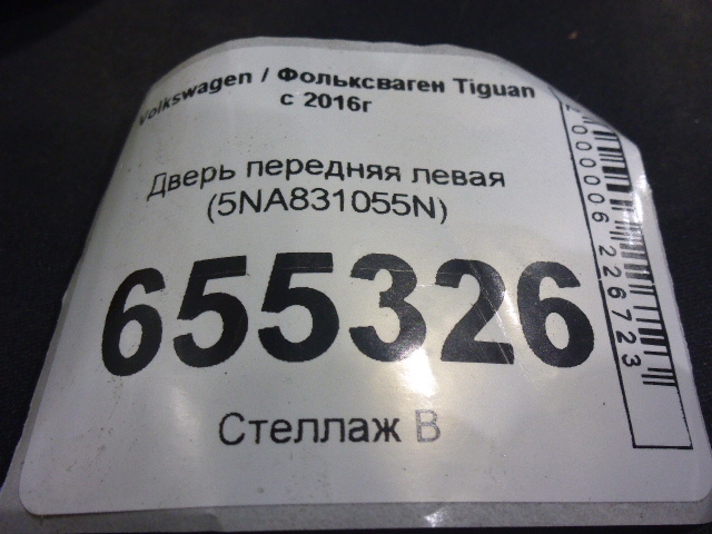 Дверь передняя левая