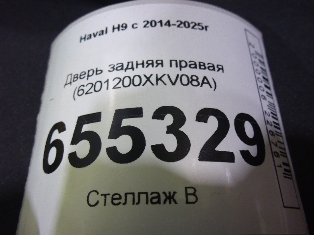 Дверь задняя правая