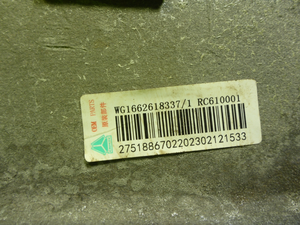 Обшивка кузова