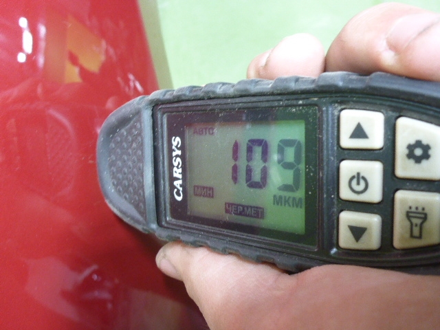 Крыло переднее левое