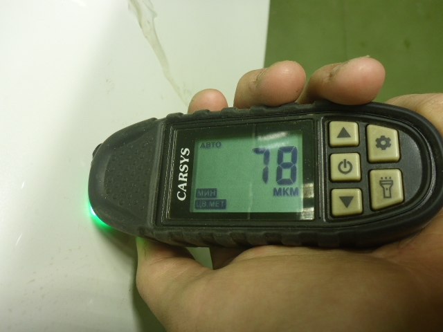 Крыло переднее правое