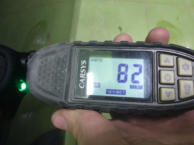 Крыло переднее правое