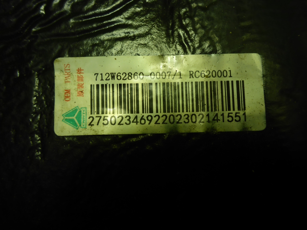 Покрытие напольное (ковролин)