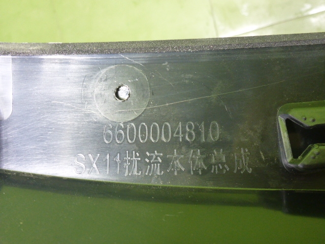 Спойлер (дефлектор) крышки багажника