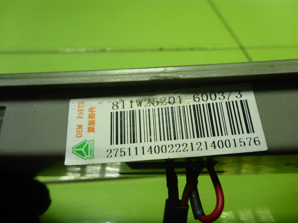 Плафон салонный