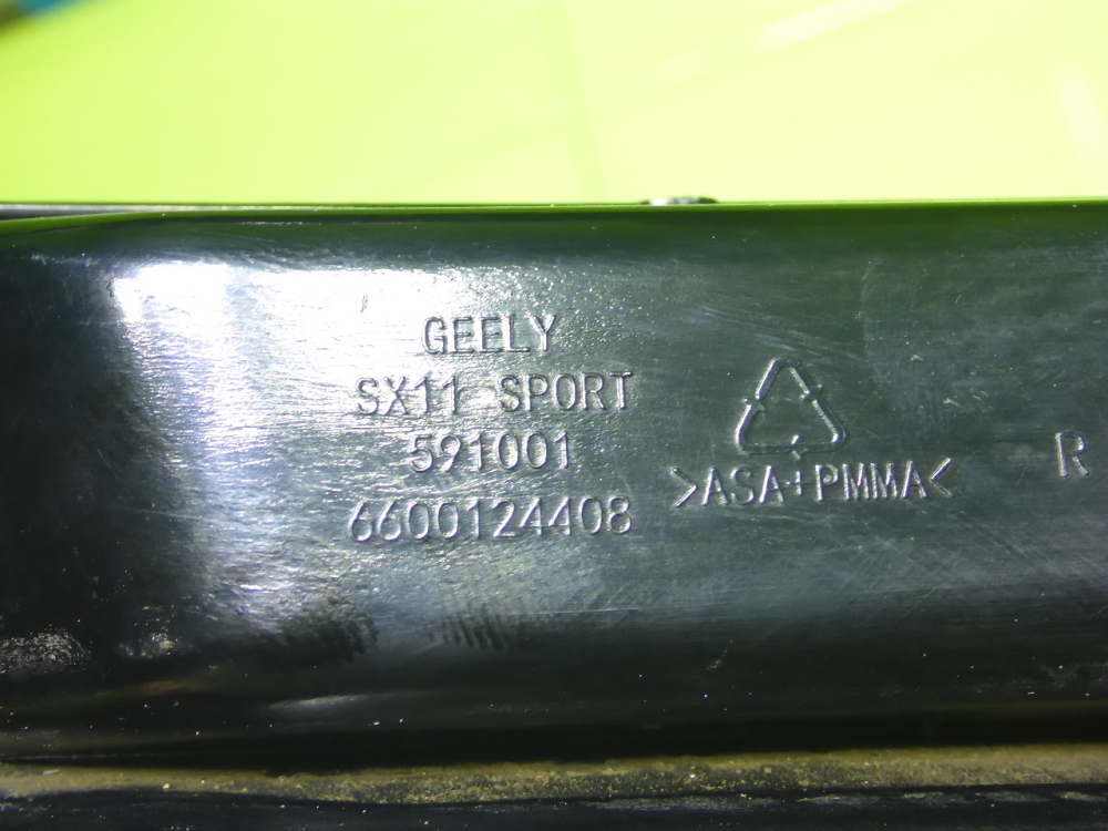 Накладка переднего бампера правая