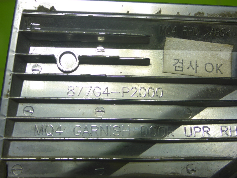 Накладка двери передней правой