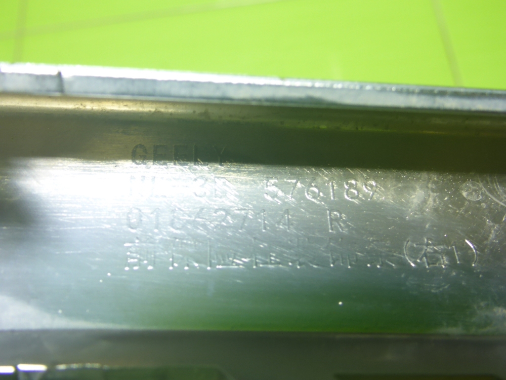 Накладка переднего бампера правая