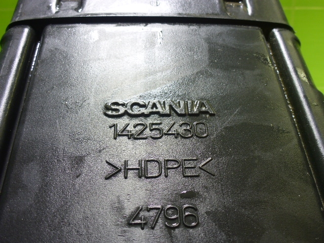 Воздухозаборник