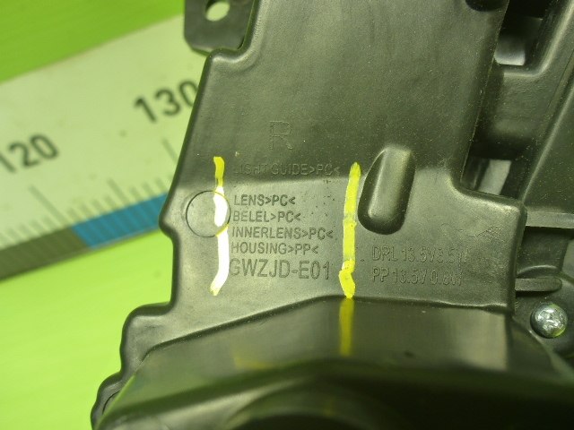 Фара дневного света правая (ходовые огни)