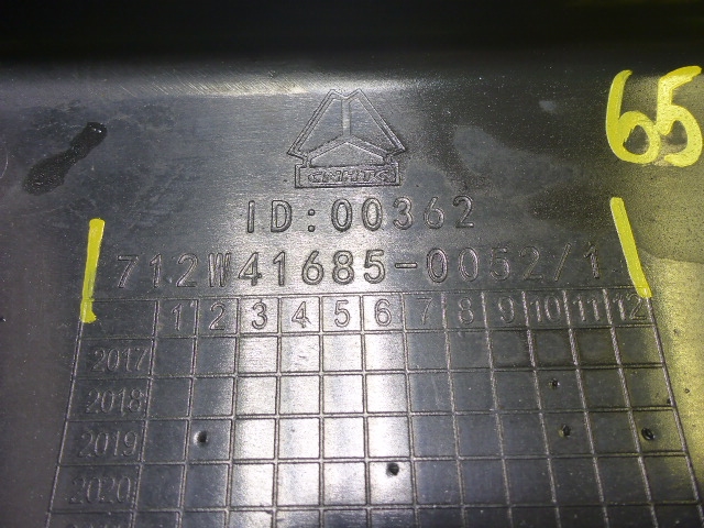 Накладка переднего бампера