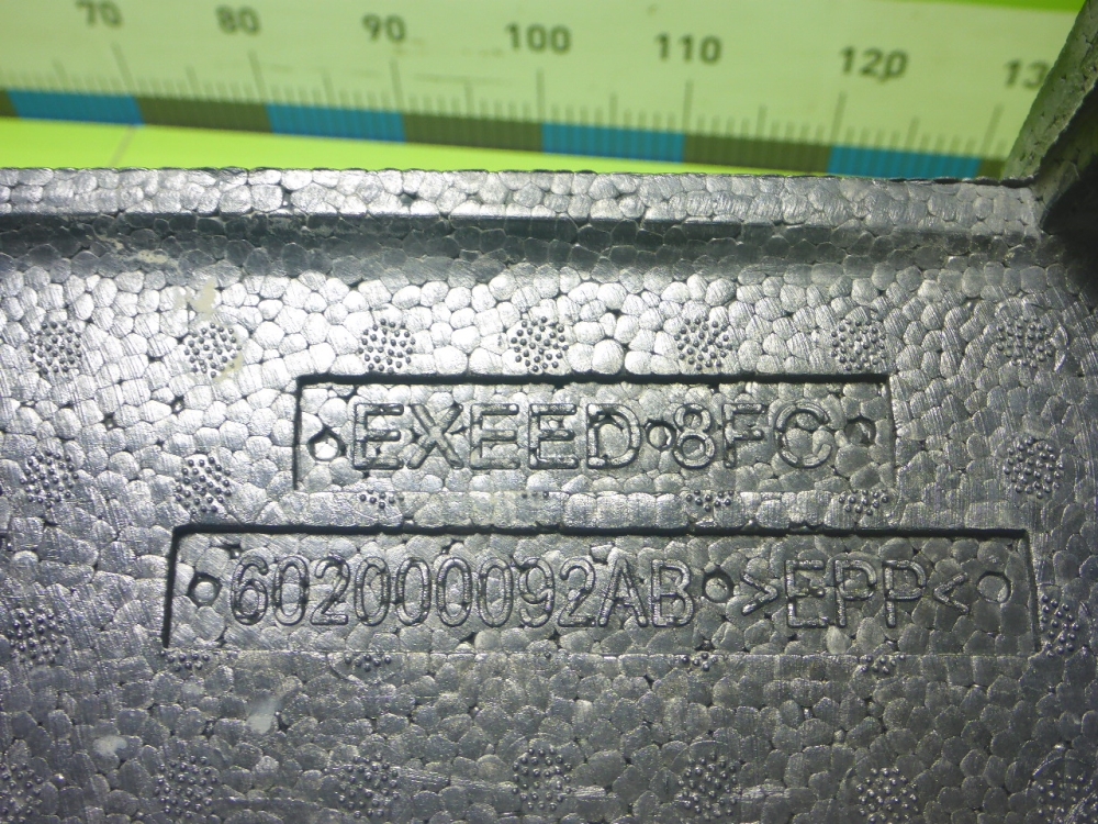 Наполнитель переднего бампера