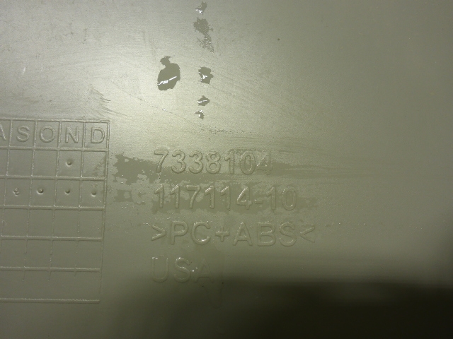 Обшивка двери багажника