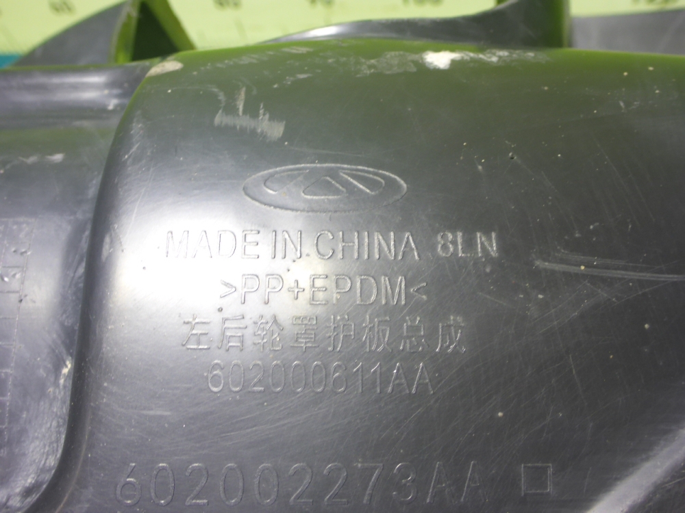 Локер задний левый