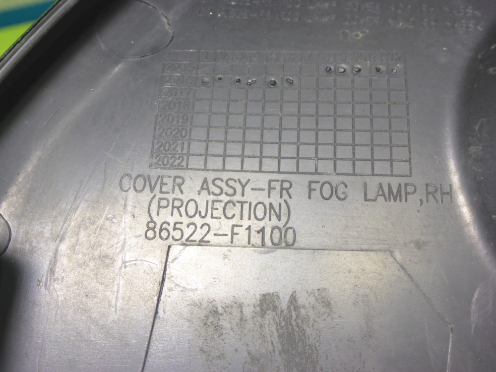 Рамка противотуманной фары правой