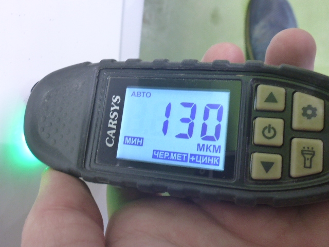 Крыло переднее правое