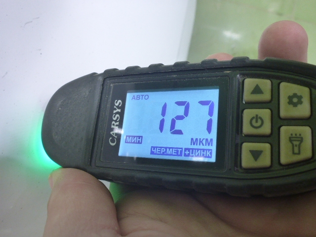 Крыло переднее правое