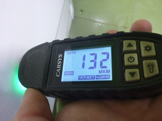 Крыло переднее правое